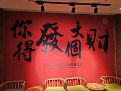 -清水湾足道馆