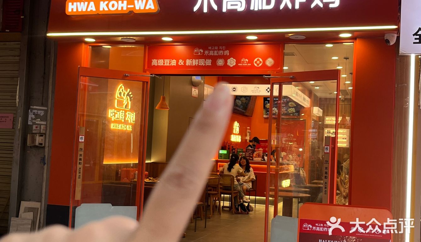 救命！南昌的炸鸡脑袋有福了！！！