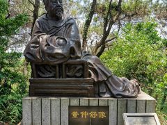-三水森林公园