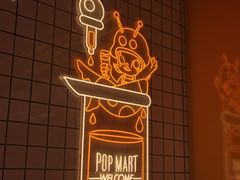 -泡泡玛特POPMART(上海环球港店)