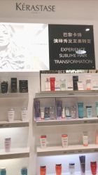 -Fr美发沙龙