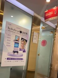 -脸博士医疗美容·眼鼻整形·抗衰中心