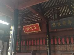 -溪口-滕头旅游景区