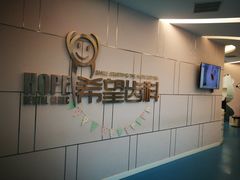 -希望齿科(河西店)