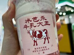 -鹤茶野所(上海首店)