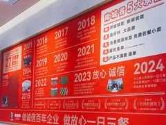 -南城香·饭香串香馄饨香(赵公口店)