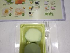 -聪嫂私房甜品(旺角二店)