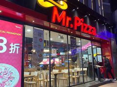门面-Mr.Pizza米斯特比萨(合肥一九一二街区店)