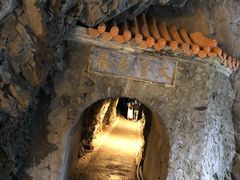 -太鲁阁公园
