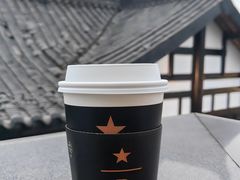 -星巴克臻选(成都宽窄巷子店)