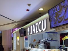 -Jazcu珍仕菓鲜榨果汁(西单大悦城店)