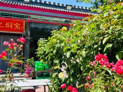 -张记焖窑·十五年专注焖烤(雍和宫店)