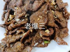 -清真穆记涮羊肉老味铜锅烧烤涮