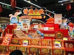 -盒马鲜生(岭南新世界店)