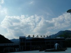 -洛阳白云山景区