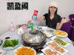 -凯盈阁私房菜·桑拿鸡(绿茵花园店)