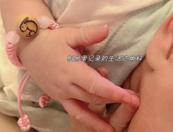 -保丽宝泰母婴护理院·月子中心·产康·中医(常州店)