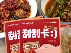 -老三样·旧食新味(万寿宫店)