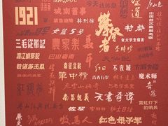 -上海电影博物馆