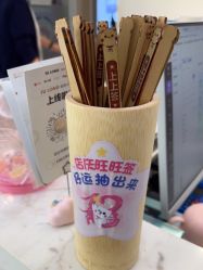 点击看大图 -咪咪专业脱毛连锁机构