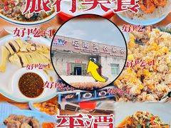 -坛南湾农家乐·海鲜楼·大排档(平潭坛南湾店)