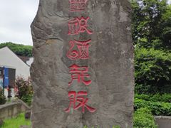 -泸州老窖景区
