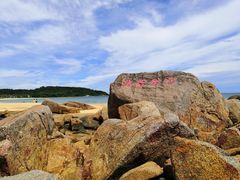 -日月湾海门游览区