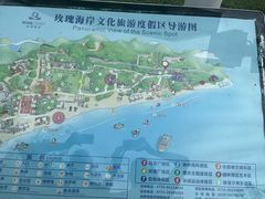 -玫瑰海岸文化旅游度假区