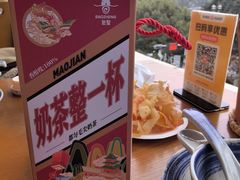 -包整·丝娃娃(一览甲秀楼风景店)