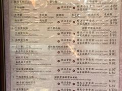 菜单-池记(尖沙咀店)