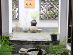 -绍兴书圣故里景区