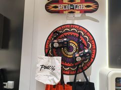 -Pull-Tab拉环咖啡(杭州市上城区来福士中心店)