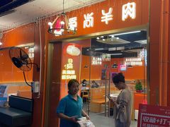 -尚海派·云山886烧烤龙虾馆(云山路店)