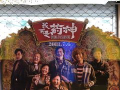 -UME影城(西城广场店)