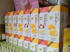 -许留山(上海街店)