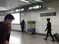 -太安(地铁站)