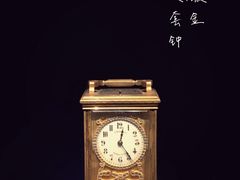 -故宫钟表馆