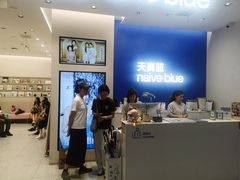 -天真蓝照相馆(五角场百联又一城店)