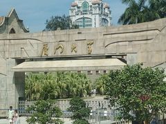 -厦门大学(思明校区)