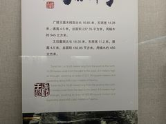 -汉陵苑