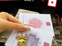 -兴教寺