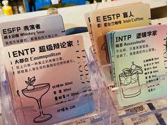 -道乐烧肉酒馆
