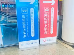 -常州奔牛国际机场