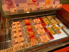 -墨茉点心局(国金街店)