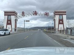 -青海湖二郎剑景区