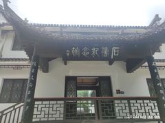 -敬亭山风景名胜区