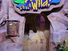 -珠海横琴国家地理探险家中心(创新方)