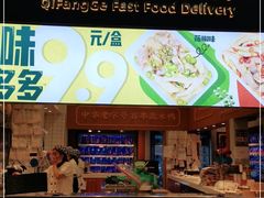 -奇芳阁·百年清真南京菜(夫子庙店)