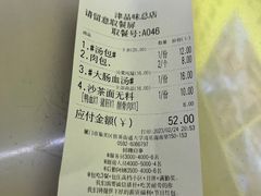 -津品味小吃(大学湾店)