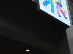 门面-Jeans Coffee牛仔裤咖啡